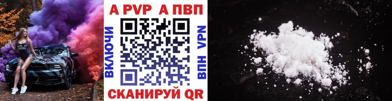 Наркотические вещества Кизел МАРИХУАНА  КОКАИН  ГАШ  Alpha PVP  МЕФ 