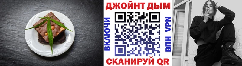 хочу   Кизел  Canna-Cookies конопля 