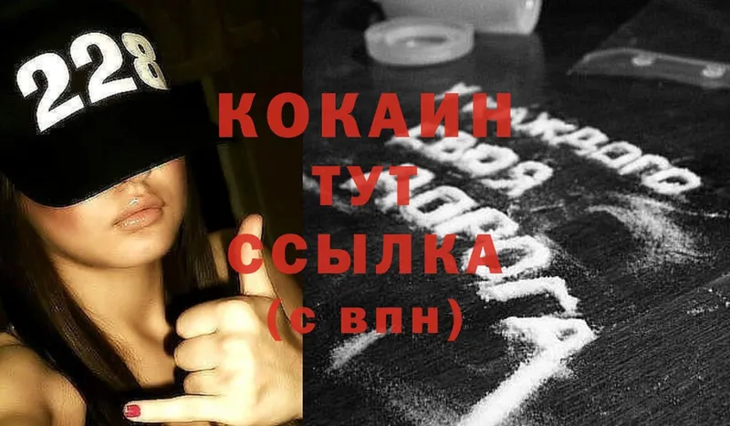 blacksprut ссылка  Кизел  КОКАИН VHQ 