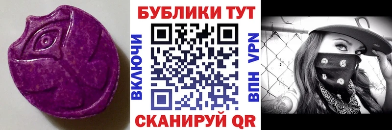 ЭКСТАЗИ DUBAI Кизел