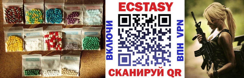 Экстази бентли  darknet как зайти  Кизел 