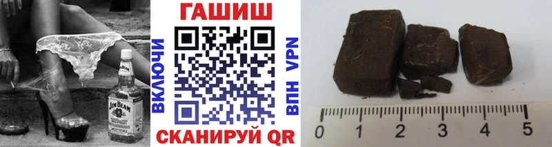 mega ссылка Кизел Гашиш гарик