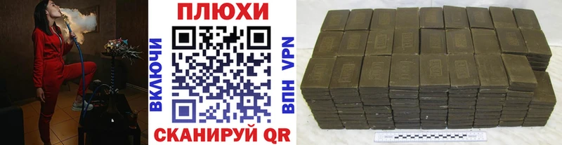 ГАШИШ 40% ТГК Кизел
