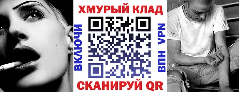 ГЕРОИН Афган  кракен ССЫЛКА  Кизел 