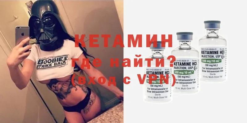 КЕТАМИН ketamine  blacksprut как войти  Кизел 