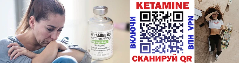 blacksprut как зайти  где продают   Кизел  Кетамин VHQ 