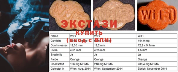 MDMA Зеленокумск