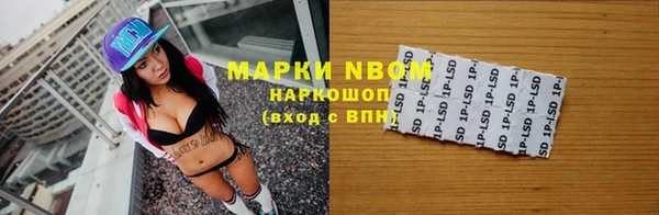 кокаин перу Новозыбков