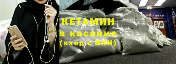 кокаин перу Новозыбков