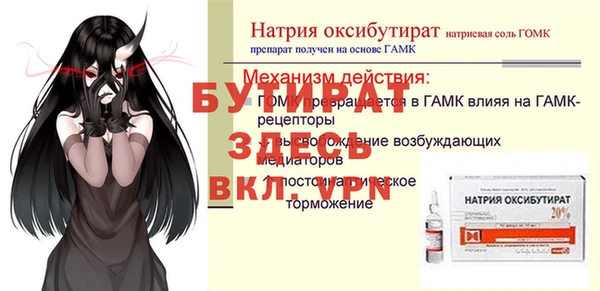 дживик Новокубанск