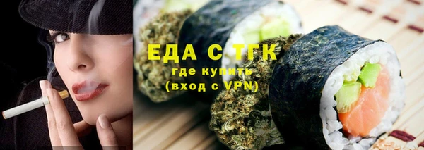 кокаин перу Новозыбков