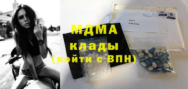 кокаин перу Новозыбков
