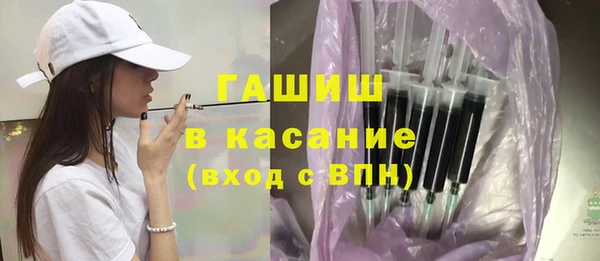 дживик Новокубанск