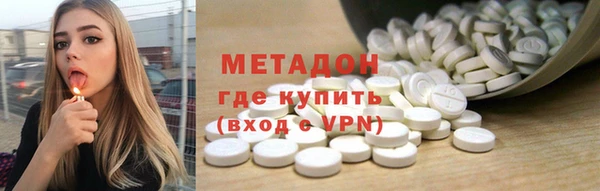 дживик Новокубанск