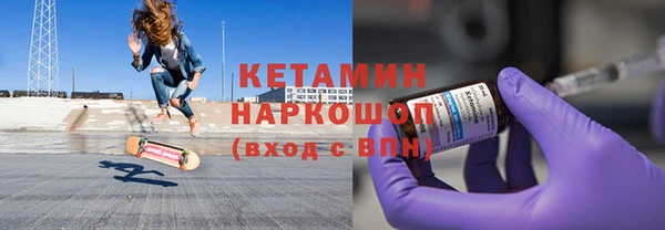 кокаин перу Новозыбков
