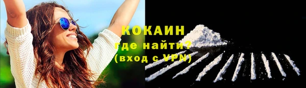 марки nbome Надым