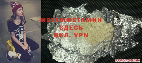 кокаин перу Новозыбков