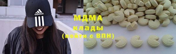 дживик Новокубанск