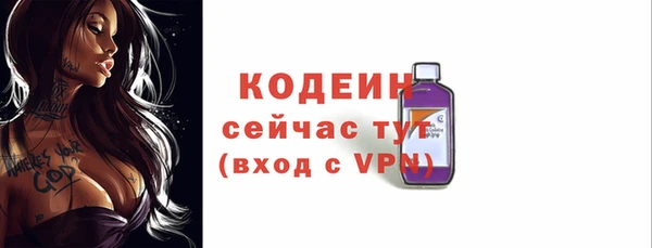 альфа пвп Осинники