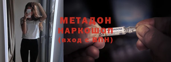 альфа пвп Новодвинск
