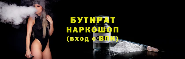 альфа пвп Новодвинск