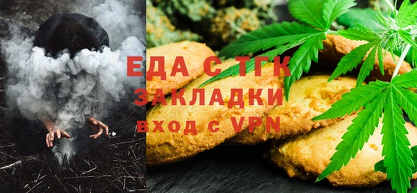 альфа пвп Осинники