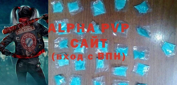 дживик Новокубанск