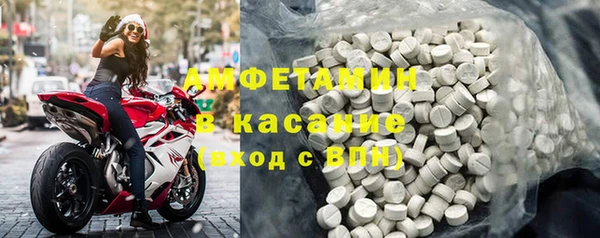 spice Осташков