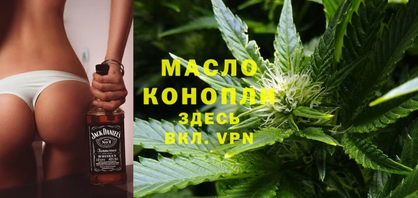 дживик Новокубанск