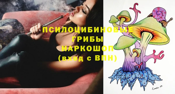 кокаин перу Новозыбков