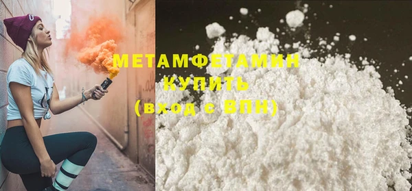 кокаин перу Новозыбков