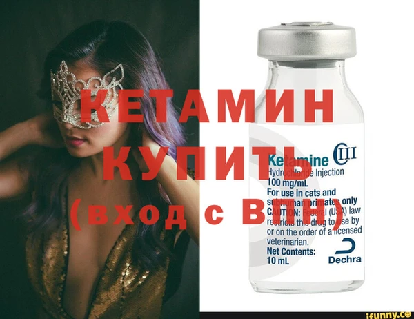 дживик Новокубанск