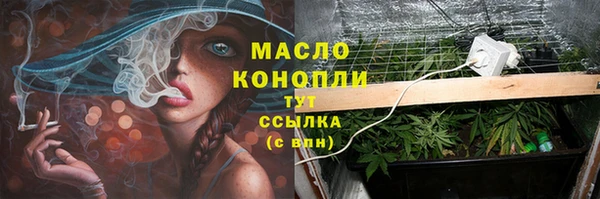 дживик Новокубанск