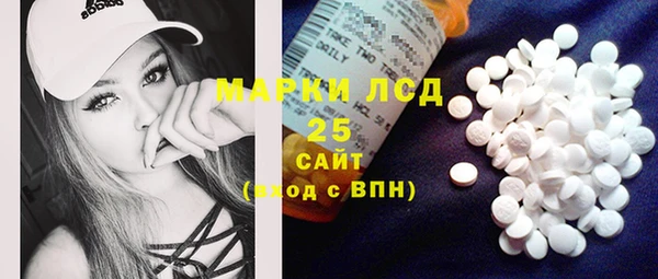 кокаин перу Новозыбков