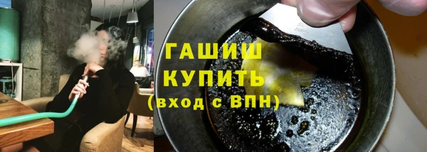 гашишное масло Карпинск