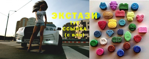 мяу мяу кристалл Навашино