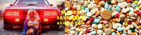 кокаин перу Новозыбков