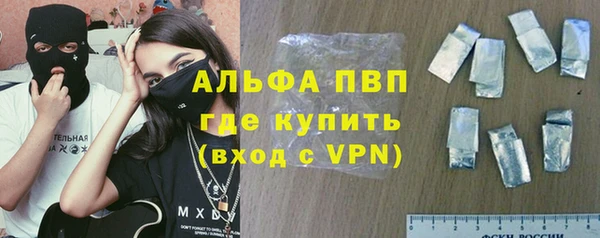 дживик Новокубанск