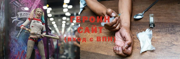 кокаин перу Новозыбков