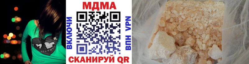 MDMA кристаллы купить Кизел