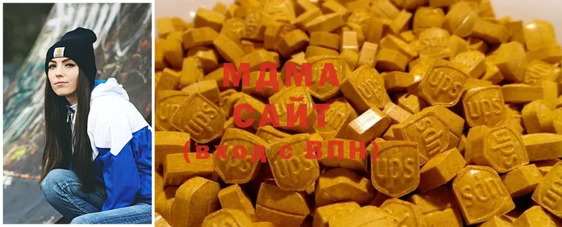 MDMA Molly  Кизел 