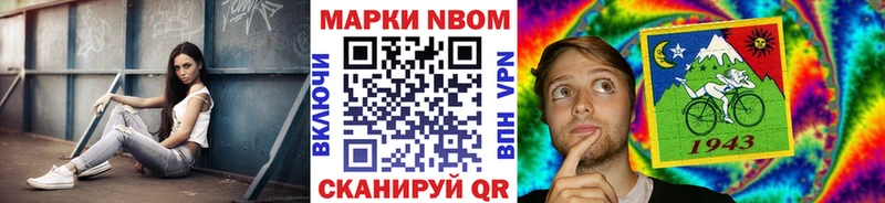 Наркотические марки 1500мкг  Кизел 